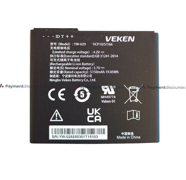 Pax A960 Battery payment terminal accessories and parts (2)
